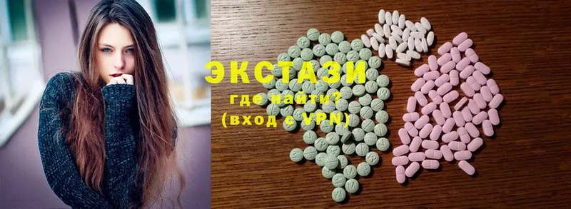 Ecstasy MDMA  Жердевка 