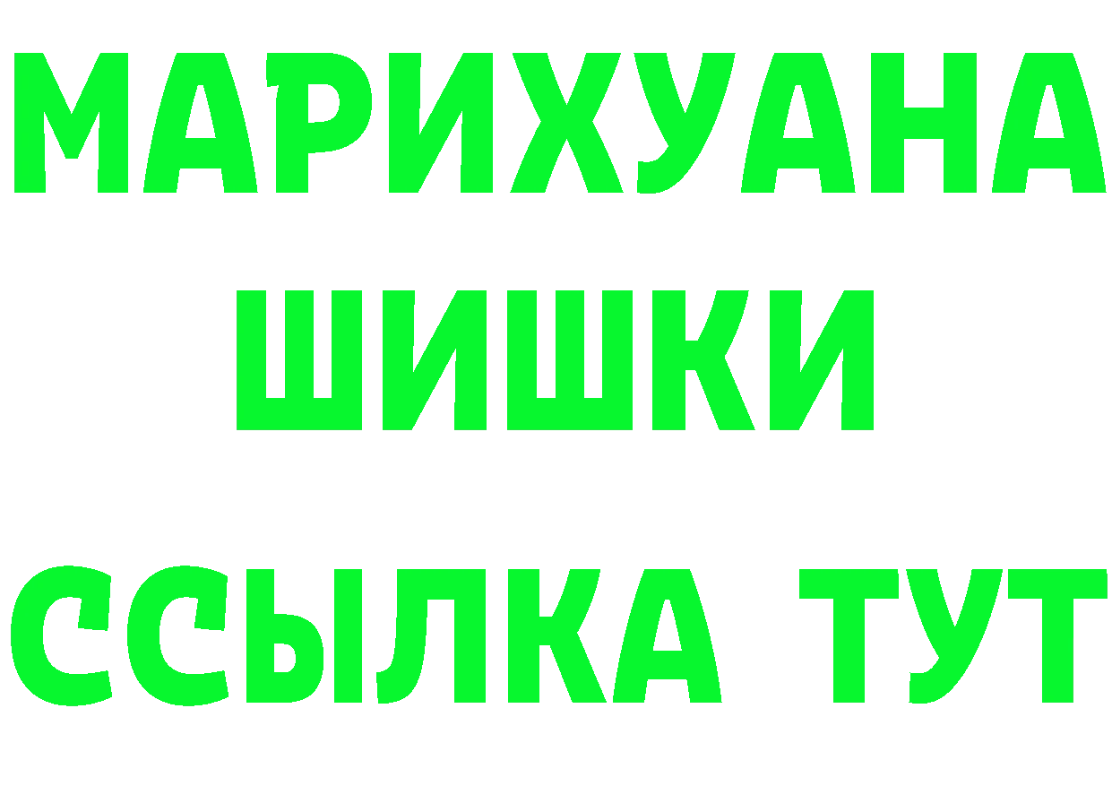 ГАШ убойный ТОР площадка KRAKEN Жердевка