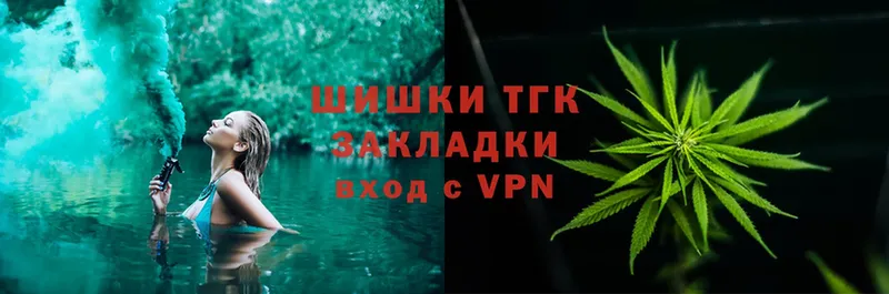 это клад  Жердевка  Бошки марихуана Ganja 